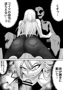 Page 15 of Shihai Suru Kotoba 2 Idol o Ayatsutte Miyou Kouhen Yuri Couple Saimin 3P Ryoujoku Sex! - preview thumbnail