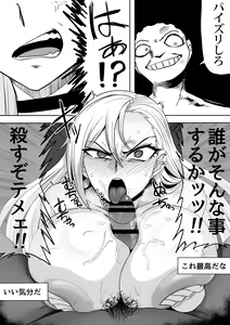 Page 17 of Shihai Suru Kotoba 2 Idol o Ayatsutte Miyou Kouhen Yuri Couple Saimin 3P Ryoujoku Sex! - preview thumbnail