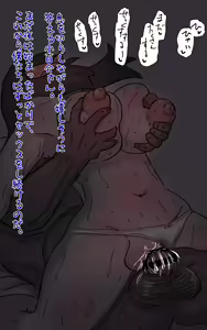 Page 106 of Kirei Dakedo Nanika Zannen de Ponkotsu nao Nee-san ga Otonari ni Hikkoshitekite... PLUS - preview thumbnail