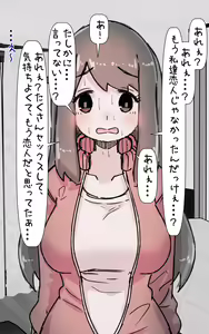 Page 122 of Kirei Dakedo Nanika Zannen de Ponkotsu nao Nee-san ga Otonari ni Hikkoshitekite... PLUS - preview thumbnail