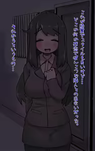 Page 13 of Kirei Dakedo Nanika Zannen de Ponkotsu nao Nee-san ga Otonari ni Hikkoshitekite... PLUS - preview thumbnail