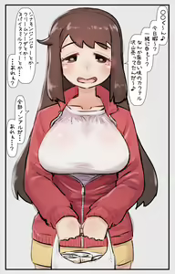 Page 153 of Kirei Dakedo Nanika Zannen de Ponkotsu nao Nee-san ga Otonari ni Hikkoshitekite... PLUS - preview thumbnail