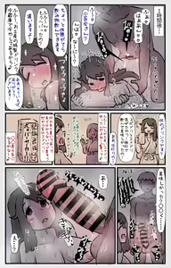 Page 163 of Kirei Dakedo Nanika Zannen de Ponkotsu nao Nee-san ga Otonari ni Hikkoshitekite... PLUS - preview thumbnail