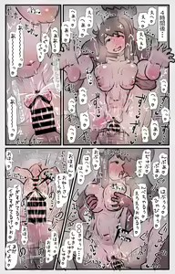 Page 167 of Kirei Dakedo Nanika Zannen de Ponkotsu nao Nee-san ga Otonari ni Hikkoshitekite... PLUS - preview thumbnail