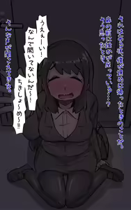 Page 20 of Kirei Dakedo Nanika Zannen de Ponkotsu nao Nee-san ga Otonari ni Hikkoshitekite... PLUS - preview thumbnail