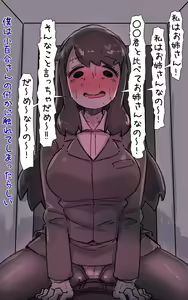 Page 27 of Kirei Dakedo Nanika Zannen de Ponkotsu nao Nee-san ga Otonari ni Hikkoshitekite... PLUS - preview thumbnail