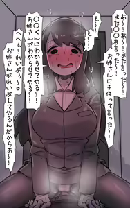 Page 31 of Kirei Dakedo Nanika Zannen de Ponkotsu nao Nee-san ga Otonari ni Hikkoshitekite... PLUS - preview thumbnail