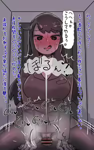 Page 32 of Kirei Dakedo Nanika Zannen de Ponkotsu nao Nee-san ga Otonari ni Hikkoshitekite... PLUS - preview thumbnail