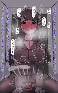 Page 36 of Kirei Dakedo Nanika Zannen de Ponkotsu nao Nee-san ga Otonari ni Hikkoshitekite... PLUS - preview thumbnail