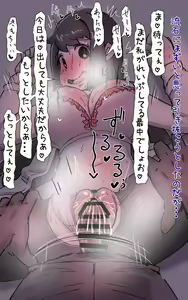 Page 48 of Kirei Dakedo Nanika Zannen de Ponkotsu nao Nee-san ga Otonari ni Hikkoshitekite... PLUS - preview thumbnail