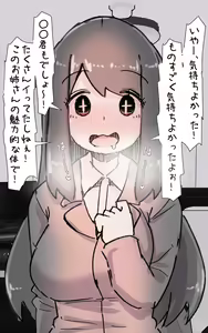 Page 60 of Kirei Dakedo Nanika Zannen de Ponkotsu nao Nee-san ga Otonari ni Hikkoshitekite... PLUS - preview thumbnail