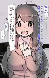 Page 61 of Kirei Dakedo Nanika Zannen de Ponkotsu nao Nee-san ga Otonari ni Hikkoshitekite... PLUS - preview thumbnail