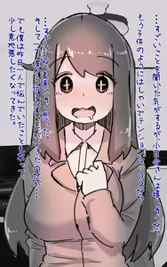 Page 62 of Kirei Dakedo Nanika Zannen de Ponkotsu nao Nee-san ga Otonari ni Hikkoshitekite... PLUS - preview thumbnail