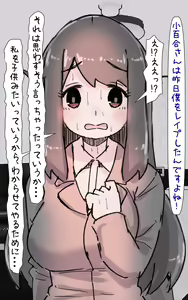 Page 63 of Kirei Dakedo Nanika Zannen de Ponkotsu nao Nee-san ga Otonari ni Hikkoshitekite... PLUS - preview thumbnail
