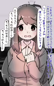 Page 64 of Kirei Dakedo Nanika Zannen de Ponkotsu nao Nee-san ga Otonari ni Hikkoshitekite... PLUS - preview thumbnail