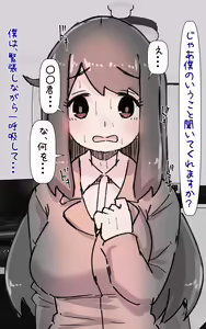 Page 65 of Kirei Dakedo Nanika Zannen de Ponkotsu nao Nee-san ga Otonari ni Hikkoshitekite... PLUS - preview thumbnail