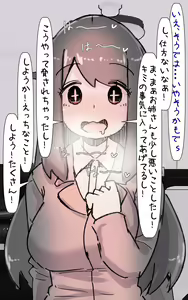 Page 67 of Kirei Dakedo Nanika Zannen de Ponkotsu nao Nee-san ga Otonari ni Hikkoshitekite... PLUS - preview thumbnail
