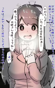 Page 68 of Kirei Dakedo Nanika Zannen de Ponkotsu nao Nee-san ga Otonari ni Hikkoshitekite... PLUS - preview thumbnail