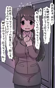 Page 8 of Kirei Dakedo Nanika Zannen de Ponkotsu nao Nee-san ga Otonari ni Hikkoshitekite... PLUS - preview thumbnail