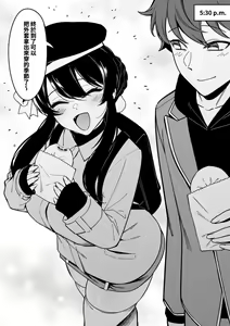 【FAN】（Fantia）【幼なじみはお父さんの...】冬服篇 — hentai manga cover on Fhentai