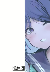 Page 16 of Kanan wa, Itsumo Doko demo Tsunagaritai! + - preview thumbnail