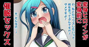 Page 125 of 芋丸けんぴ collection - preview thumbnail