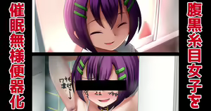 Page 153 of 芋丸けんぴ collection - preview thumbnail