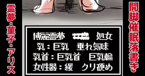Page 304 of 芋丸けんぴ collection - preview thumbnail
