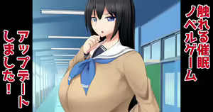 Page 345 of 芋丸けんぴ collection - preview thumbnail