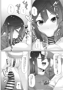 Page 18 of Niji no Ecchi na Himitsu - preview thumbnail