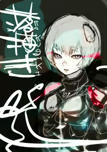 Page 228 of Rei Ayanami - Collection - preview thumbnail