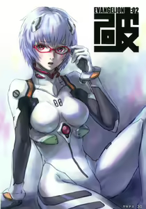 Page 478 of Rei Ayanami - Collection - preview thumbnail