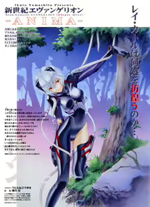 Page 539 of Rei Ayanami - Collection - preview thumbnail