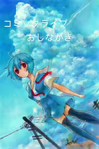 Page 555 of Rei Ayanami - Collection - preview thumbnail