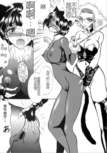 Page 55 of Bulgarian Yoghurt - Кисло Млеко Българiи - preview thumbnail