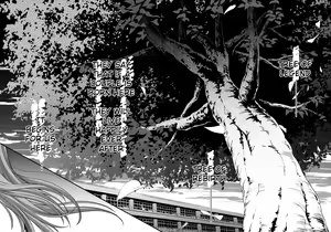 Page 35 of Shiori Dai-Nijuuichi-Shou Saigo no Kizuna - Shiori Volume 21 The Last of Her Emotional Ties - preview thumbnail