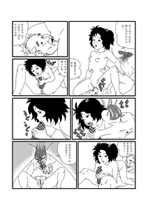 Page 11 of Jarinko Chie-chan - preview thumbnail