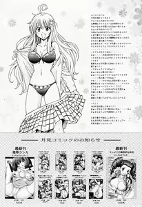 Page 16 of Rito Love Ru - preview thumbnail