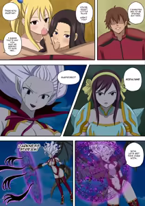 Page 194 of Fairy Hunting 1-6 - preview thumbnail