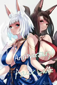 Page 136 of ●PIXIV● あれきし/あれくしぃ - preview thumbnail