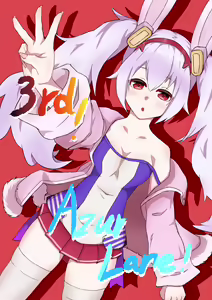 Page 199 of ●PIXIV● あれきし/あれくしぃ - preview thumbnail