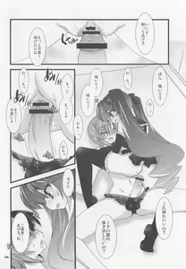 Page 15 of infinito strega - preview thumbnail