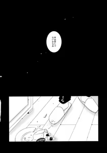 Page 123 of bkmc Sairoku Hon 3 - preview thumbnail