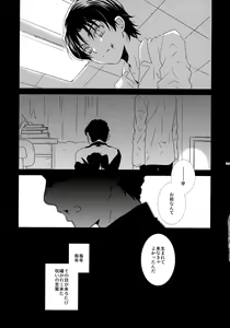 Page 124 of bkmc Sairoku Hon 3 - preview thumbnail