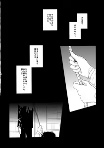Page 125 of bkmc Sairoku Hon 3 - preview thumbnail