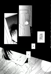 Page 126 of bkmc Sairoku Hon 3 - preview thumbnail