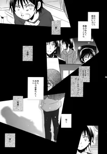Page 128 of bkmc Sairoku Hon 3 - preview thumbnail