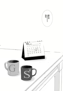 Page 133 of bkmc Sairoku Hon 3 - preview thumbnail