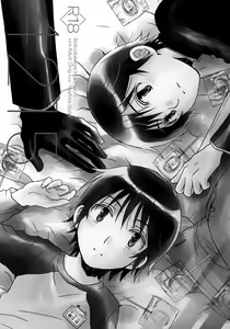 Page 134 of bkmc Sairoku Hon 3 - preview thumbnail