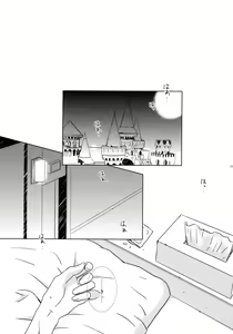 Page 136 of bkmc Sairoku Hon 3 - preview thumbnail